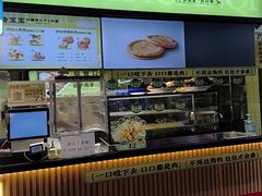 -丝路传奇·中国拉面航母店(北医三院店)