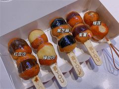 -喜YOU冰糖葫芦·艾炒酸奶(兰州中心店)