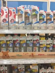 -丽家宝贝(凯德Mall店)