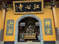 -江心屿景区