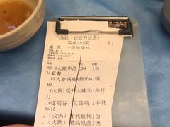 -千岛蚝高压锅生蚝·人参火锅(白云万达店)