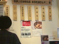 -牛王庙吳記怪味面(双楠店)