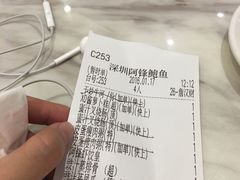 -阿锋鲍鱼酒家美食汇(华安店)