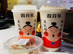 -圆融星座购物中心