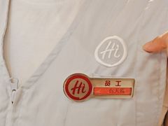 -海底捞火锅(顺义华联店)