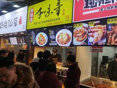 -八一好吃街·高品美食广场