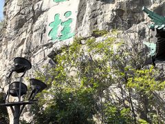 -桂林独秀峰王城景区