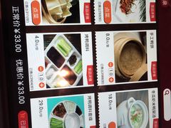 -同喜烤鸭店(光芒店)