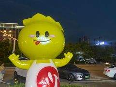 -沙县小吃文化城