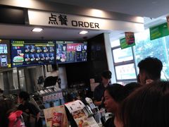 -麦当劳(中山大道中店)