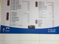 -然香姜汁(江城小区店)