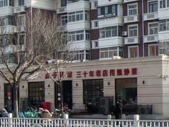 -胖子菜馆(隆昌路店)