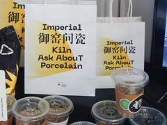 -景德镇陶瓷大学(湘湖校区)