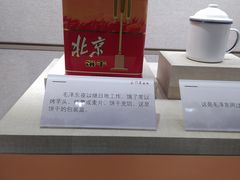 -中共一大纪念馆