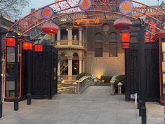 -卫鼎轩·曹公馆(鼓楼店)