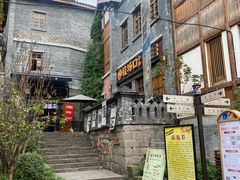 -重庆十八梯传统风貌区