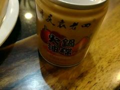 -重庆袁老四火锅(兖州九州新天地店)