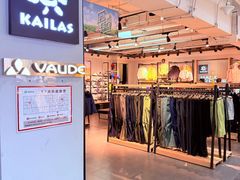 -法雅体育工厂店(皂君庙路店)