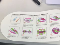 -牙博士口腔品牌连锁(杨浦店)