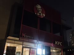 -肯德基(蓝谷地DT店)