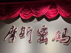 -摩斯密码·实景搜证换装沉浸密室剧本杀