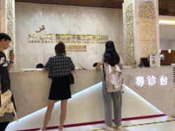 -美莱医学美容医院