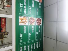 -大益烤鸡