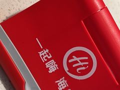 -海底捞火锅(西安路店)