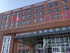 -清华大学玉泉医院