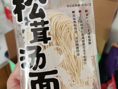 -山姆会员商店(杨桥西路店)