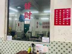 -噏耷茶档
