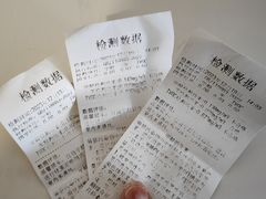 -科立恩进口除甲醛甲醛检测