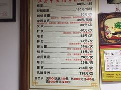 -安琪盲人按摩调理草本熏蒸馆(风和日丽店)