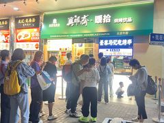 -牛街洪记小吃店(牛街店)