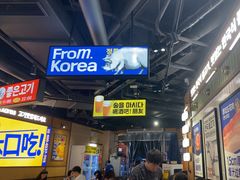 -阿亲家·韩式无限烤肉(春熙路店)