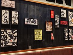 -8PINTS八品脱·日料·烧鸟·精酿小酒馆(莘庄店)
