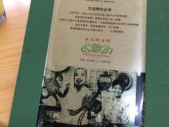-無招牌海鮮(芽笼店)