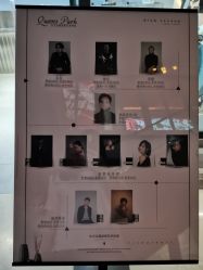-银星女王公园发型艺术沙龙