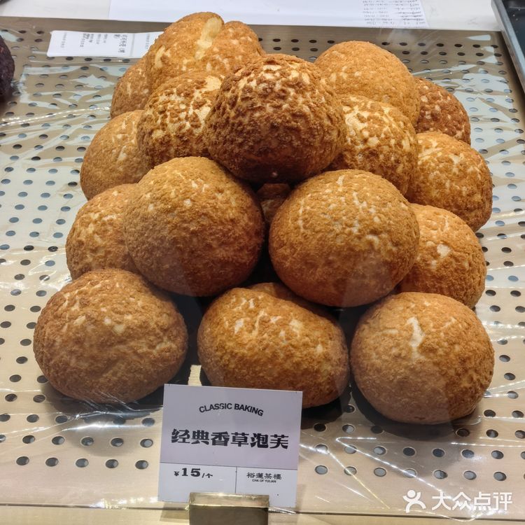 玩转新潮网红奶茶店