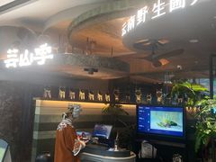 -天津万象城
