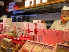 -矮子馅饼(大成路店)