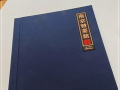 -A One Kitchen·南京精菜馆(德基广场店)