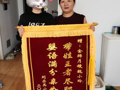 -爱月宝月嫂·育儿嫂