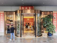 -荣誉海鲜酒楼(海湾店)