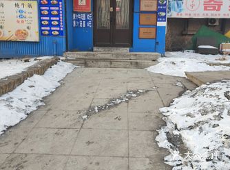在大众点评上没找到这家店，发个笔记吧，好像在南地附近