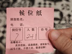 -简·东山小厨(东山口店)