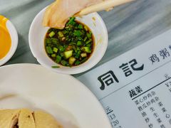 -同记鸡粥粉面店