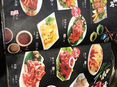 -金刚山(学府路店)