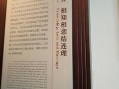 -上海孙中山故居纪念馆