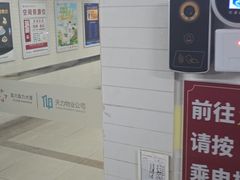 -富力盈力大厦